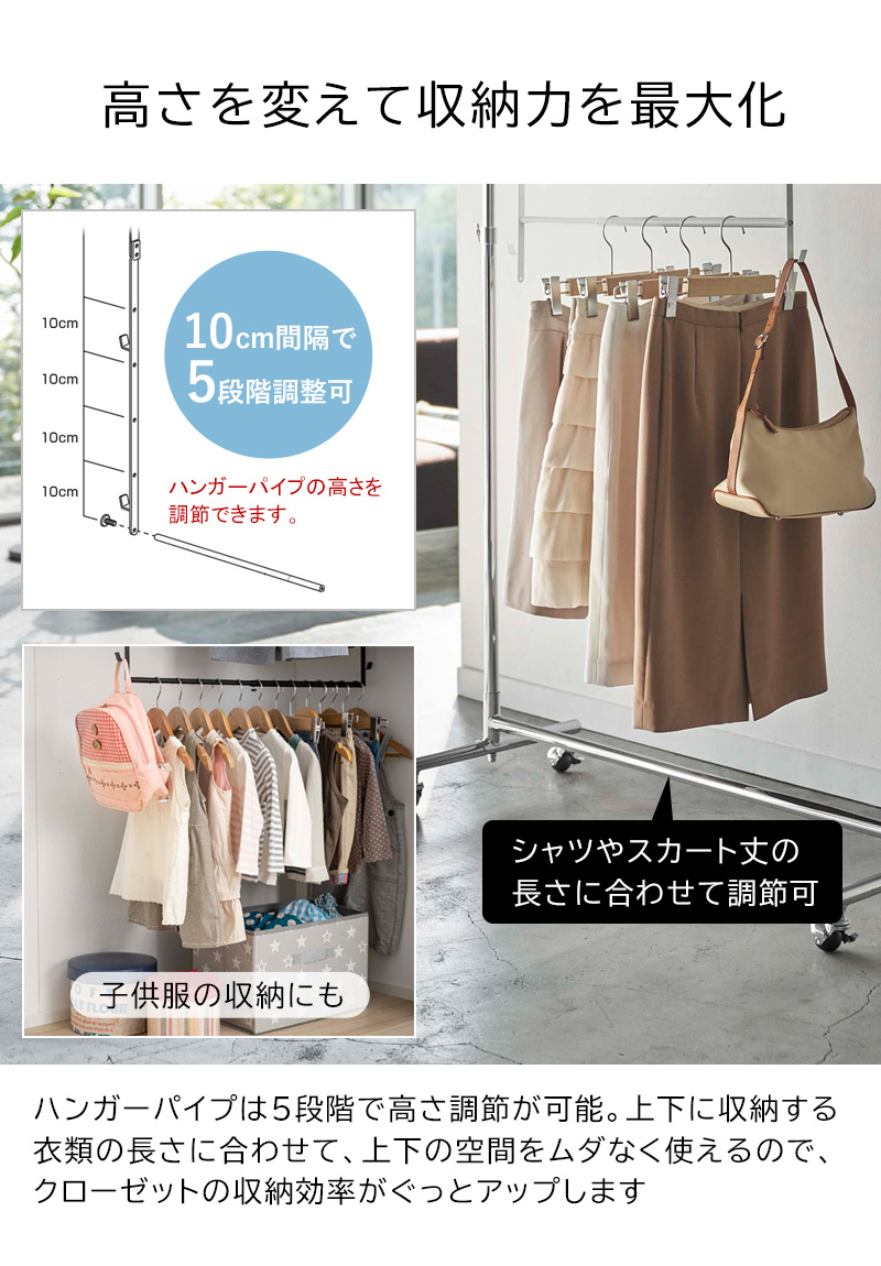 tower 伸縮収納力アップ2段ハンガー smart スマート 山崎実業 ハンガー
