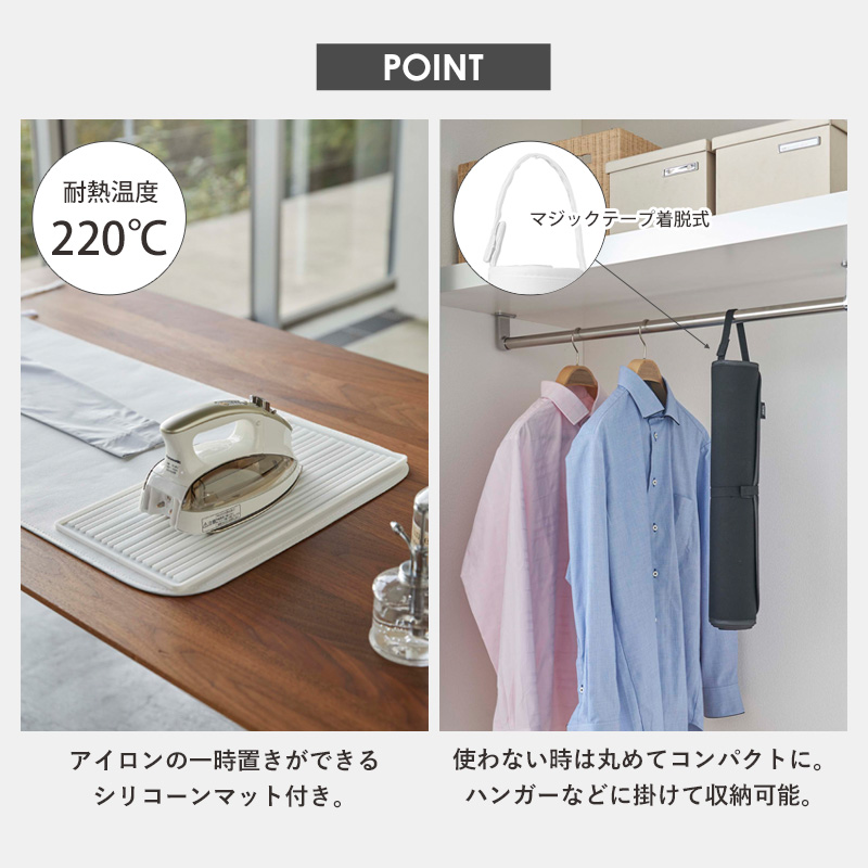【新着商品】山崎実業(Yamazaki) シリコーン アイロン置付 くるくる ア tower シリコーンアイロン置付くるくるアイロンマット 山崎実業 公式