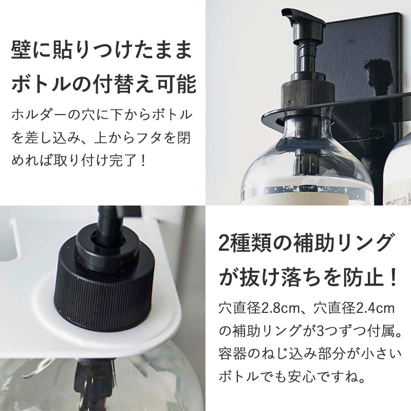 マグネットディスペンサーホルダー タワー 3連 tower 山崎実業 マグネット お風呂 マグネット収納 白 ホワイト ブラック yamazaki  5730 5731 :YM-5730-:インテリアワークス - 通販 - Yahoo!ショッピング