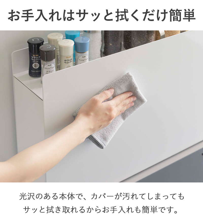 tower 隠せる調味料ラック タワー 山崎実業 公式 隠し収納 コンロ