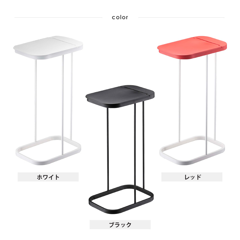 ゴミ袋ホルダー 2個セット ゴミ箱 ルーチェ ホワイト ブラック 山崎実業 山崎産業 分別ゴミ袋ホルダー 2個セット 山崎実業 公式 ごみ箱