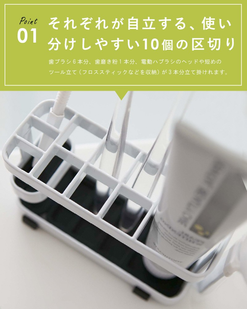 仕切り