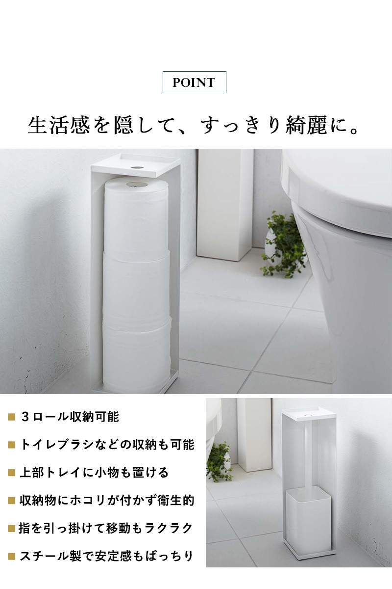 生活感を隠してすっきり綺麗に