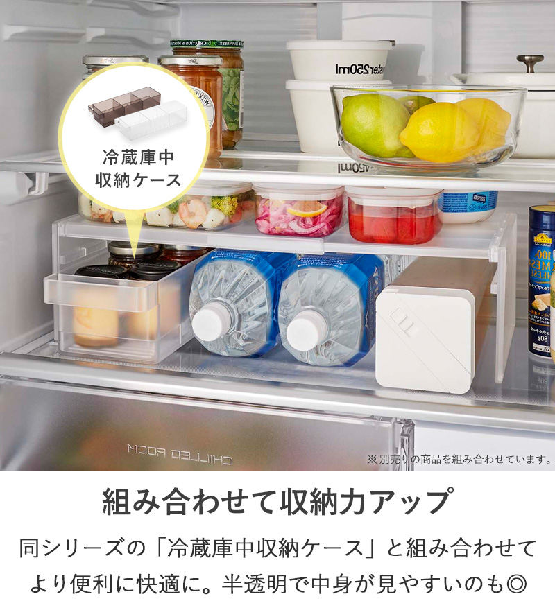 tower 伸縮冷蔵庫中収納ラック タワー 山崎実業 キッチン 収納 棚 伸縮