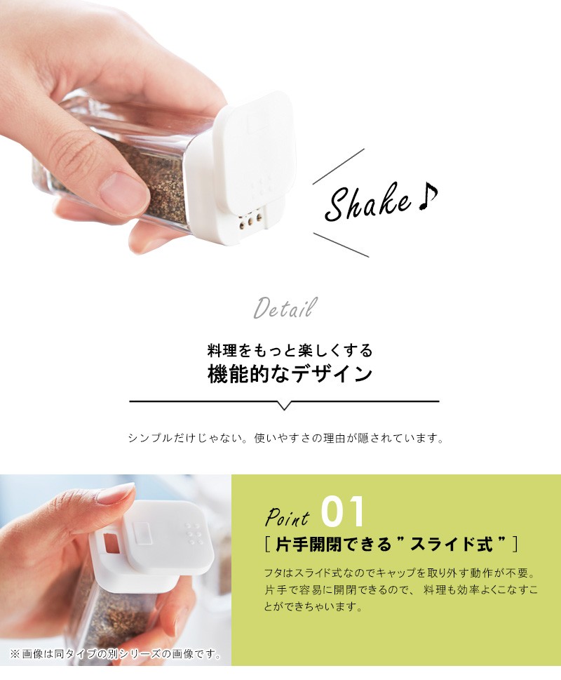 スパイスボトル 4個セット ディズニー ホワイト 在庫一掃売り切りセール 4種セット ミッキーマウス プルート ミニーマウス ブラック ドナルドダック