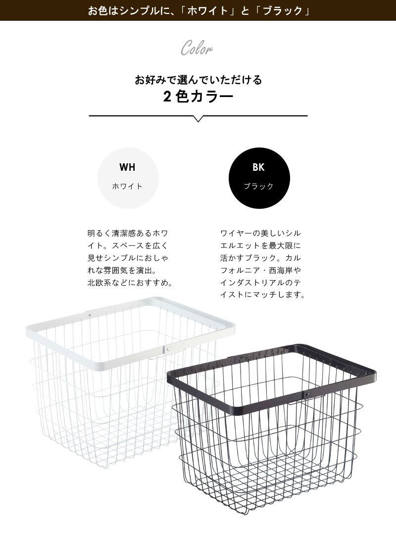 tower ランドリーワイヤーバスケット タワー M おしゃれ スリム 23l 角
