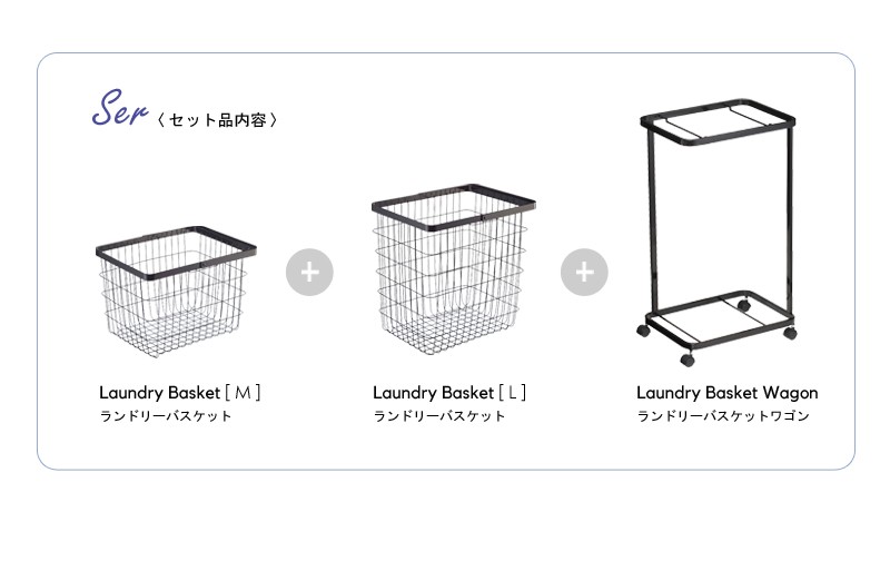 セット内容
