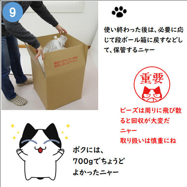 超激安特価 送料無料 北海道 沖縄 離島を除きます 約120〜130Ｌ ビーズクッション補充用 発泡ビーズ 大容量の1600グラム 800グラム２個入り  whitesforracialequity.org