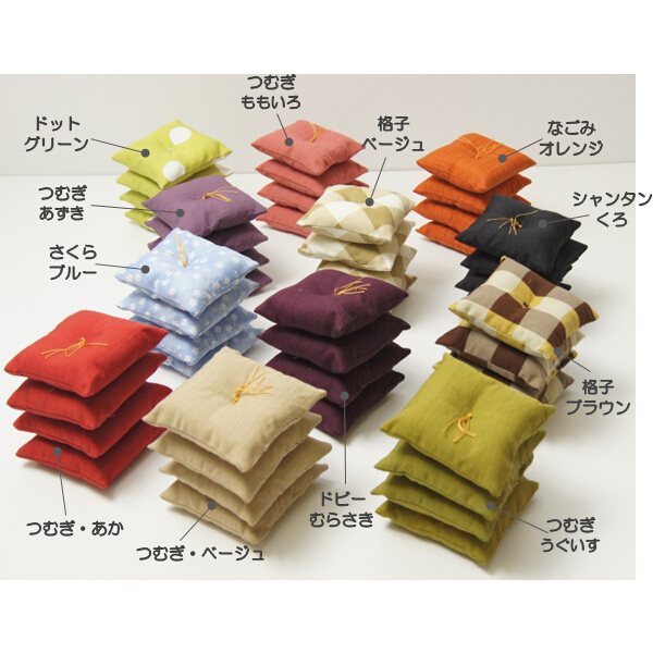 かわいいサイズのミニチュア座布団4個組・約10cm角・和柄・無地等