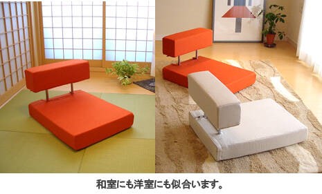 徳島県立工業技術センター 新日本木工 曲木 低座椅子　胡坐楽座椅子 腰痛防止 徳島県立工業技術センター 新日本木工 曲木 低座椅子 胡坐楽