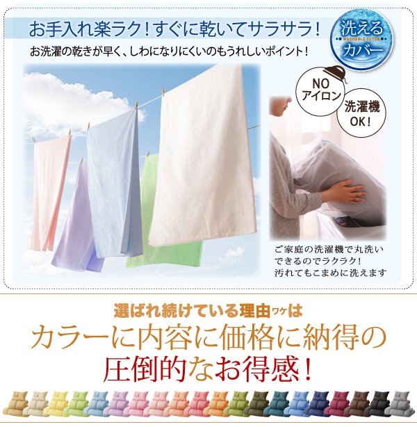 人気商品 新20色羽根布団8点... : 寝具・ベッド・マットレス 3年保証 人気が高い