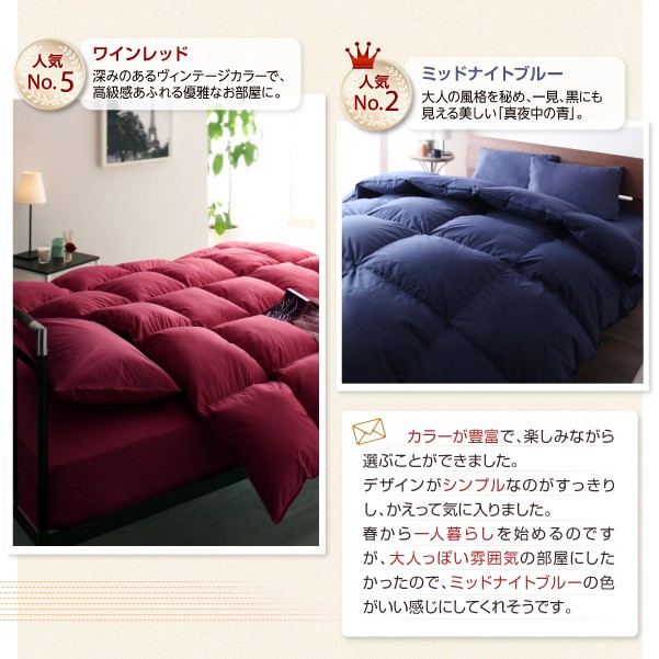 人気商品 新20色羽根布団8点... : 寝具・ベッド・マットレス 3年保証 人気が高い