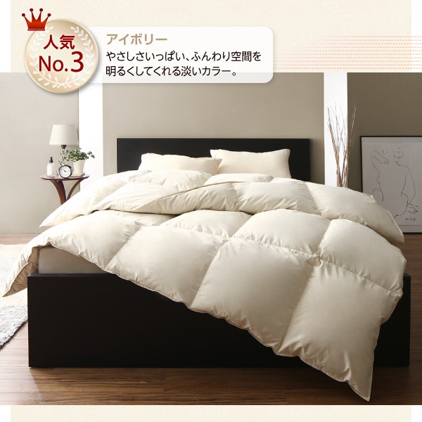 人気商品 新20色羽根布団8点... : 寝具・ベッド・マットレス 3年保証 人気が高い