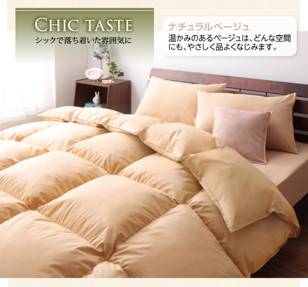人気商品 新20色羽根布団8点... : 寝具・ベッド・マットレス 3年保証 人気が高い