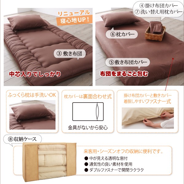 人気商品 新20色羽根布団8点... : 寝具・ベッド・マットレス 3年保証 人気が高い