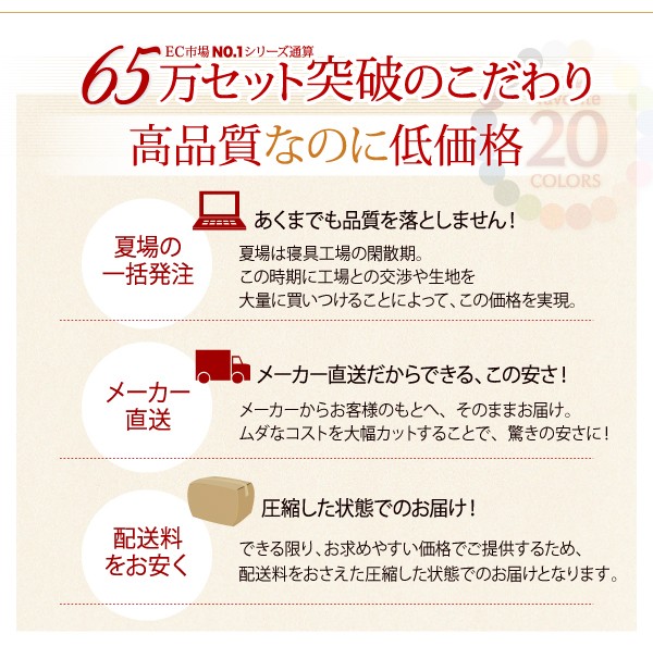 人気商品 新20色羽根布団8点... : 寝具・ベッド・マットレス 3年保証 人気が高い