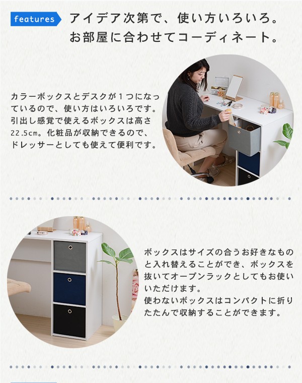 天然木デスク　袖机（引き出し）　かわいいカラーボックス　セット　時計、計算機付き ナチュラルでかわいい 学習机・学習デスク 3点セット 100cm幅（デスク+