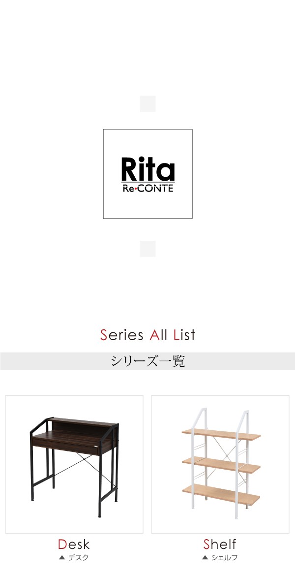 Rita サイドテーブル 北欧 ブルックリンスタイル DRT-0008
