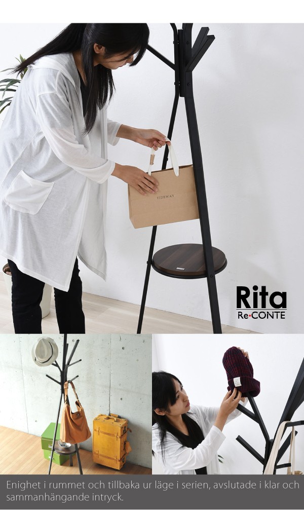 Rita ポールハンガー ブルックリンスタイル DRT-1006を激安で販売する京都の村田家具