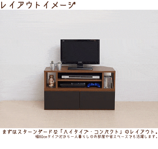 EXT TVボード テレビボード JK-PLANAVボード テレビ台 ローボード
