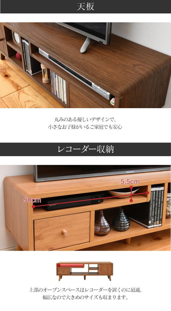 Picoシリーズ テレビ台 幅110 奥行30 高さ35 5 Fap 0034を激安で販売する京都の村田家具