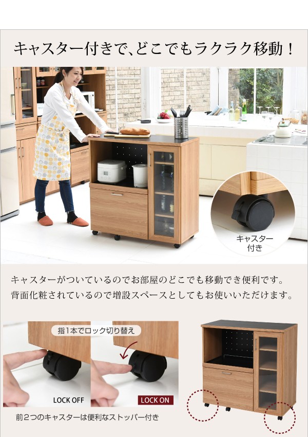 キッチンカウンター 90 : 家具・インテリア キッチンボード 特価格安