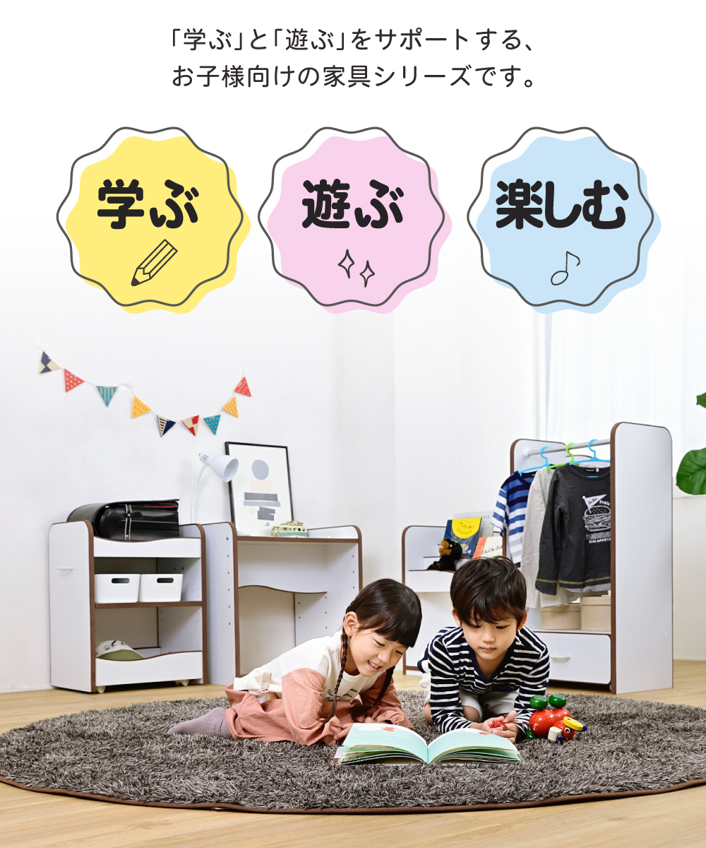 ソフトエッジで安全なキッズ つくえ 高さ調整 可能な デスク 幅60 奥行