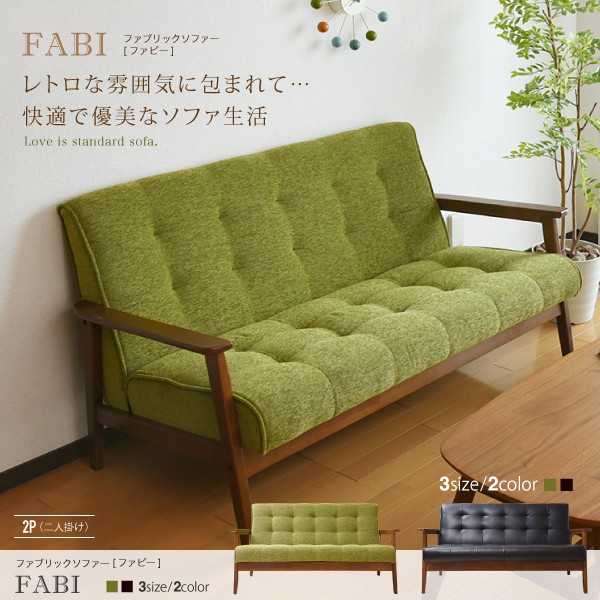 タイムセール maniboo様専用 レトロ ソファー インダストリアル ミッド 