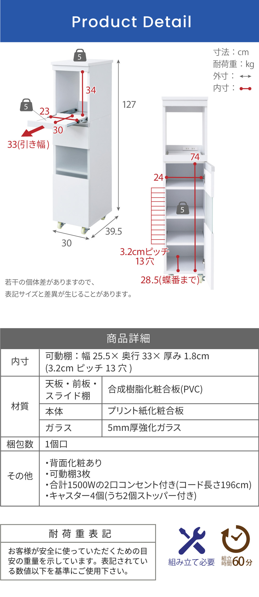 隙間ミニキッチンシリーズ 幅30cm 家電ラック ハイタイプ FKC-0003