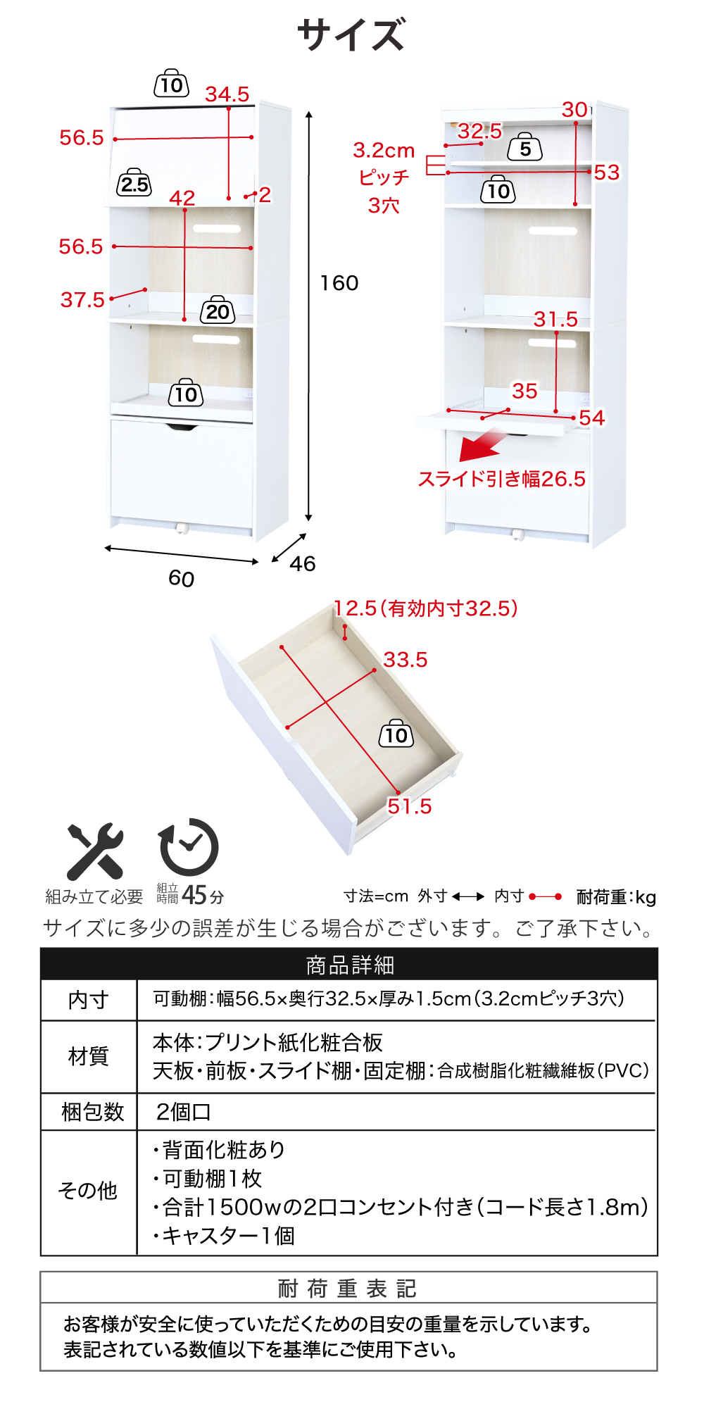 食器棚 レンジ台 キッチンラック 幅60cm 炊飯器ラック FKC-0008