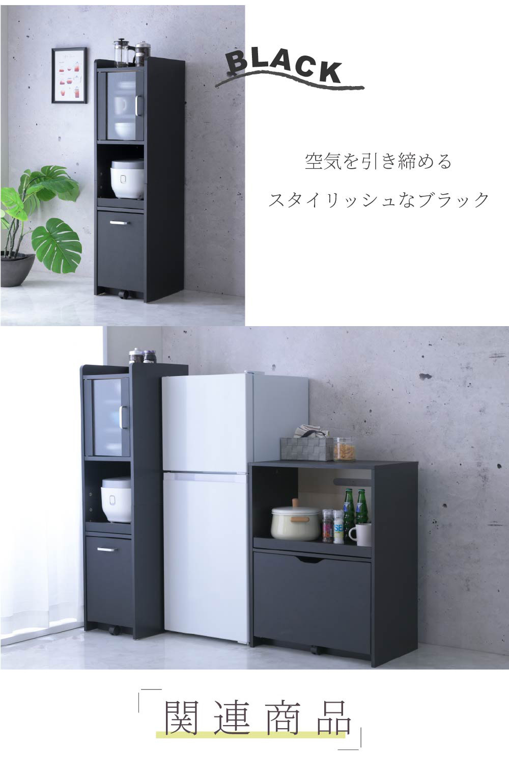 キッチン 隙間収納 食器棚 ミニ ロータイプ 幅32.5 高さ124 ガラス扉