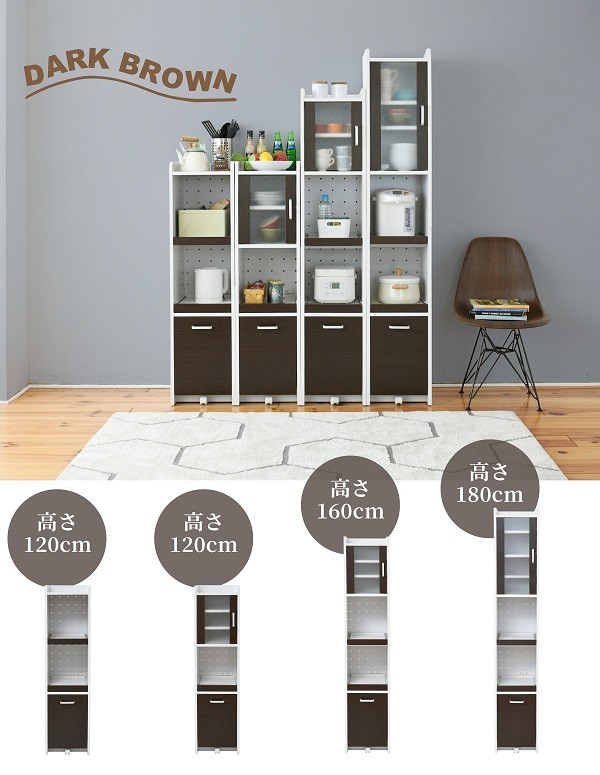 キッチン収納棚 食器棚 キッチン家電収納ラック 約幅33cm 高さ180cm 