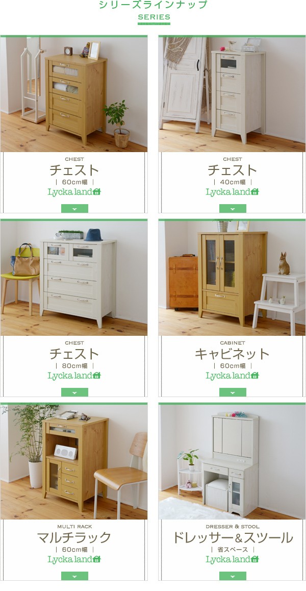 Lycka land テレビ台 120cm幅 : 創業大正2年 現金問屋 伊藤平