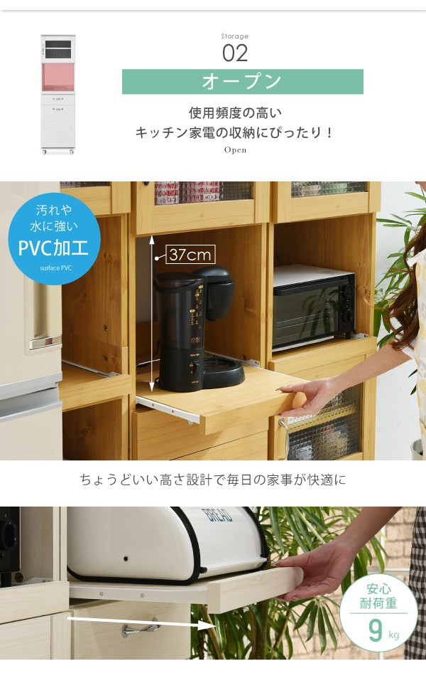 食器棚 レンジラッ... : 家具・インテリア コンパクト レンジ台 総合1位