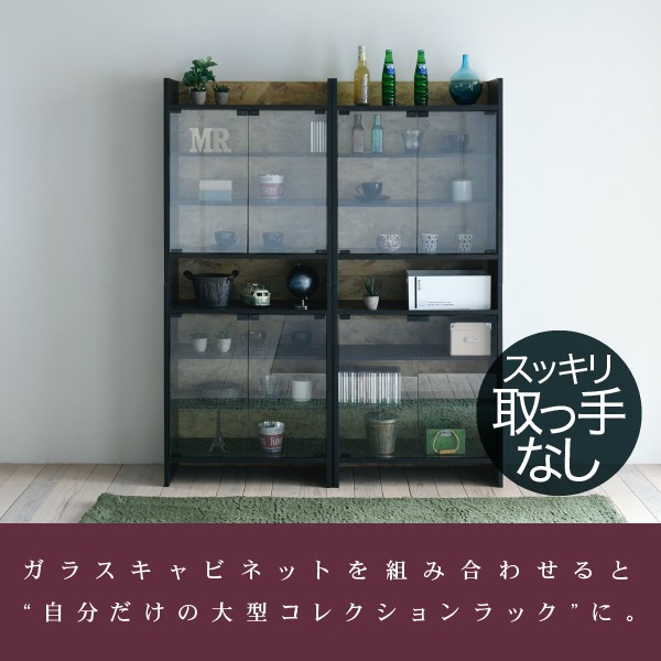 J ガラス扉付き キャビネット ラック 収納棚 ブラック fos-0004-06.jpg