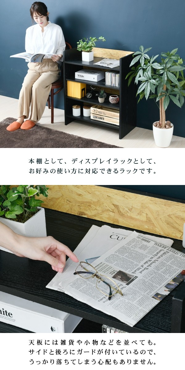 JK-PLAN オープンラック 棚 収納 見せる インテリア かっこいい JK-PLAN オープンラック 棚 収納 見せる インテリア かっこいい