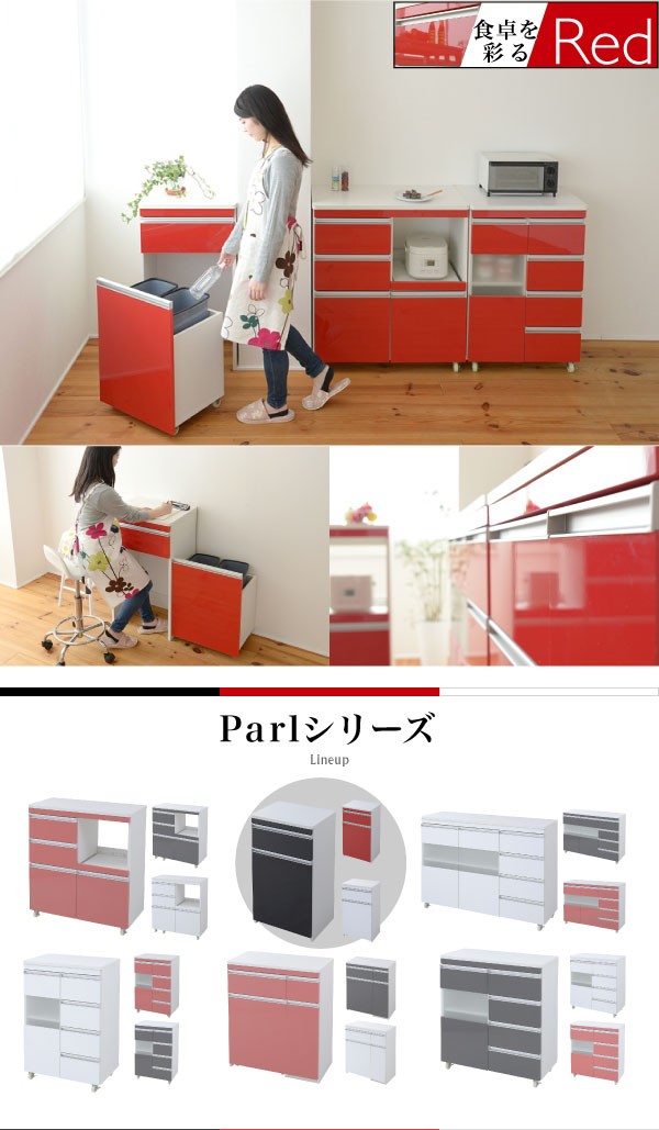 ダストボックス引き出し付き　鏡面仕上げ 楽天市場】キッチンカウンター ダストボックス 3分別 引出し付