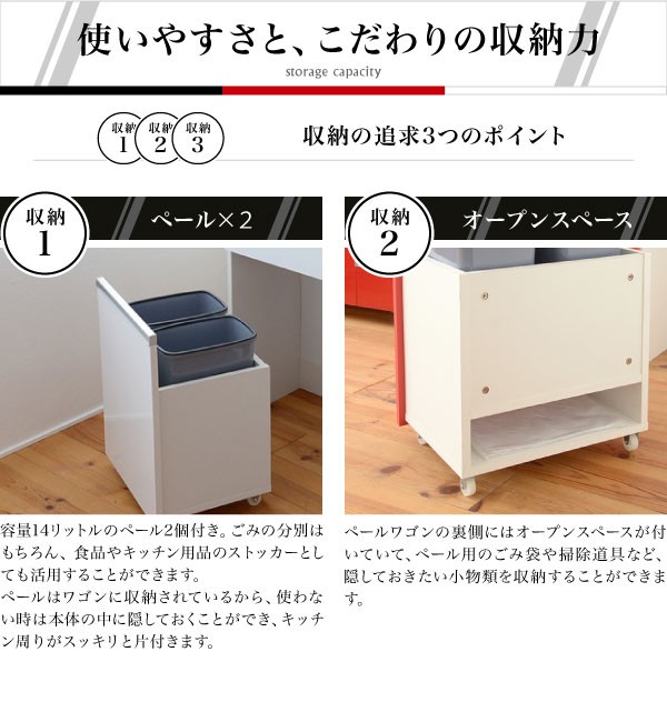 光沢のある 鏡面 仕上げ ミニ キッチンカウンター ゴミ箱収納 付き 幅