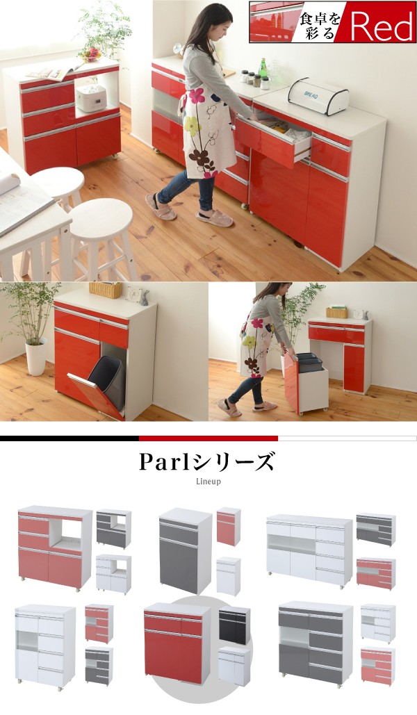 ダストボックス引き出し付き　鏡面仕上げ 送料無料 光沢のある 鏡面 仕上げ キッチンカウンター 3分別