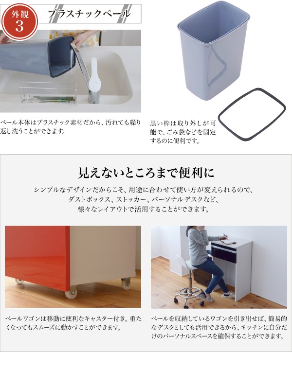 ダストボックス引き出し付き　鏡面仕上げ 楽天市場】キッチンカウンター ダストボックス 3分別 引出し付