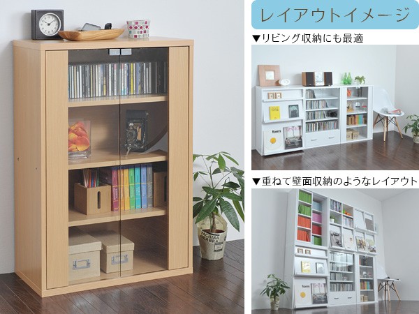 扉付き・ブックラック・ガラス扉 6BOXシリーズ ガラス扉
