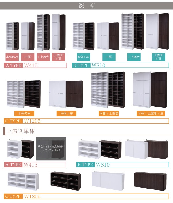 ピッチ 本棚 深型 ラック 扉付き 上置き 幅41.5 MEMORIA 棚板が1cmピッチで可動する 新生活 SANCOTA INTERIOR -  通販 - PayPayモール りラック - shineray.com.br
