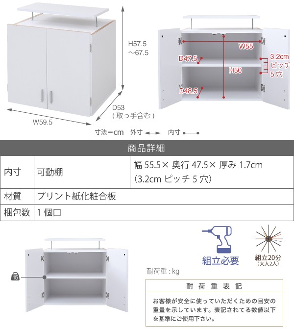 ロッカー シリーズ 上置き 棚 ラック 単品 幅60 天井つっぱり 天袋 FRM-3004を激安で販売する京都の村田家具