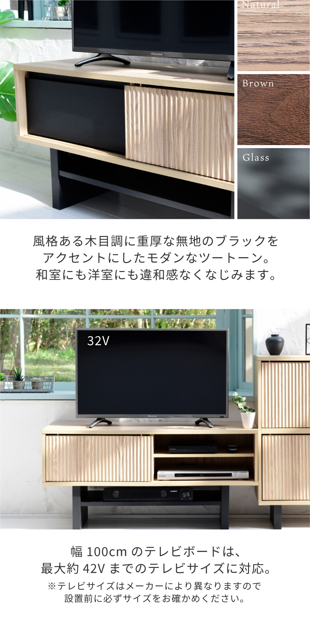 テレビ台 ローボード テレビボード 木製 ローボード 収納 和モダン