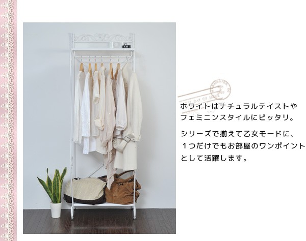 JK-PLAN（ジェイケイ・プラン） ハンガーラック アンティーク 姫系 猫
