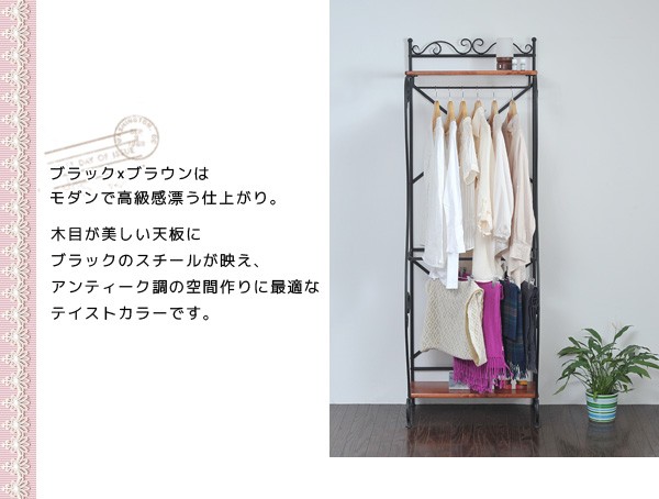 JK-PLAN ハンガーラック アンティーク 姫系 猫脚 レトロ