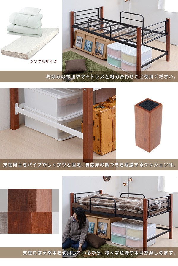 JK-PLAN（ジェイケイ・プラン） 高床式ベッド 高床ベット 収納スペース 