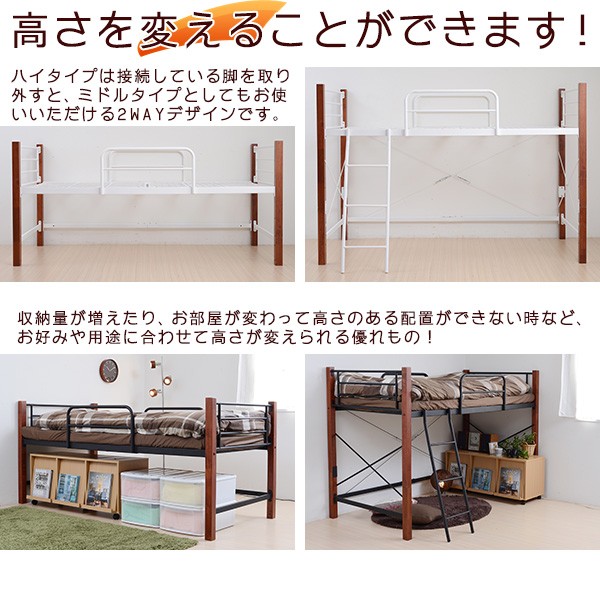 JK-PLAN（ジェイケイ・プラン） 2階建てベッド おしゃれ