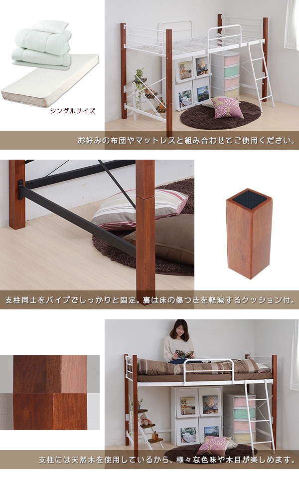 JK-PLAN（ジェイケイ・プラン） 2階建てベッド おしゃれ