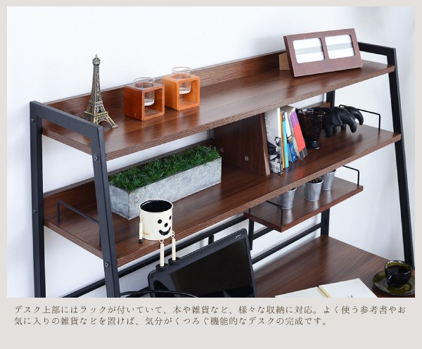 JKプラン 2WAY パソコンデスク 上部収納 木製 本棚付き ワーキングデスク JK-PLAN（ジェイケイ・プラン） パソコンデスク2WAY上棚付き 幅90cm 高